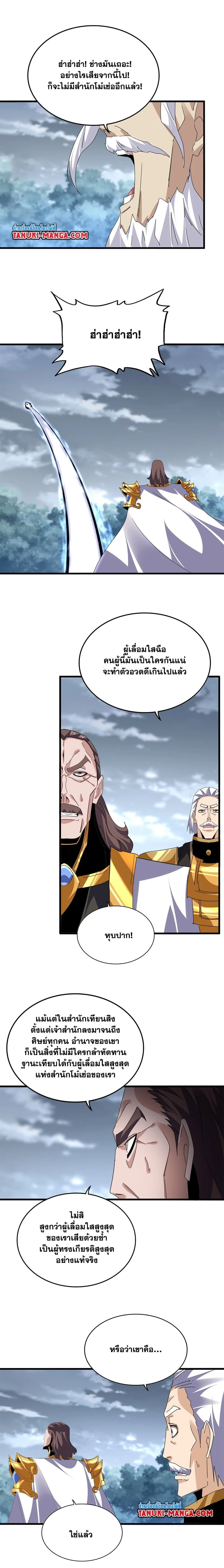 หน้าที่ 11