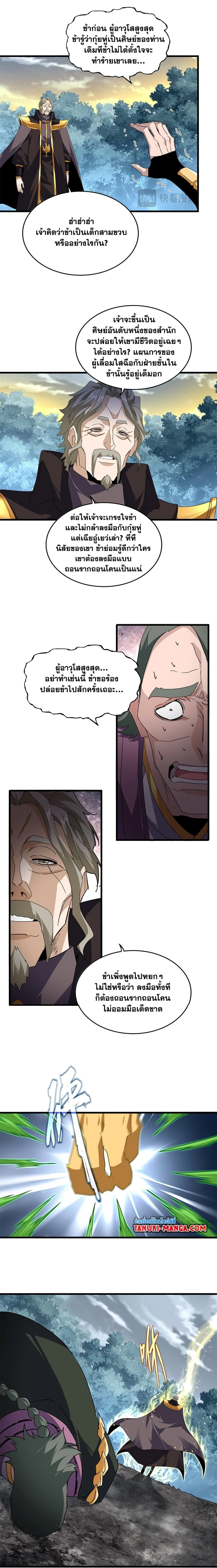 หน้าที่ 4