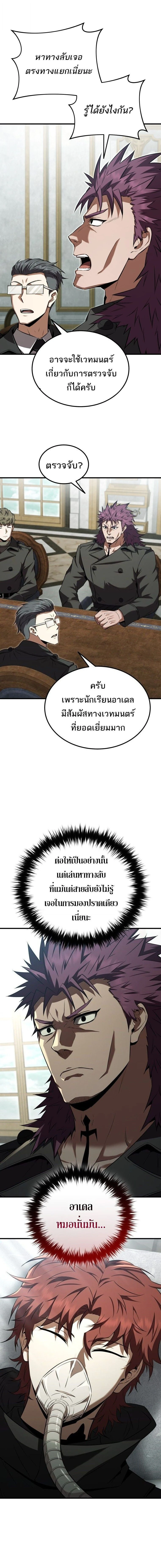 หน้าที่ 20