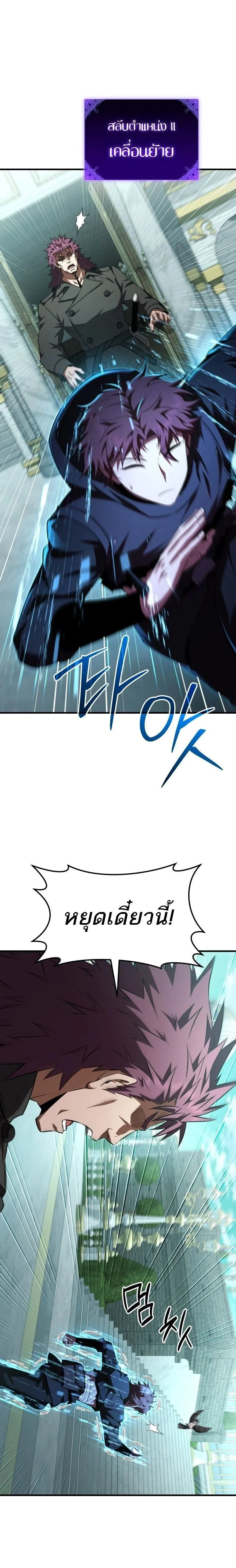 หน้าที่ 28