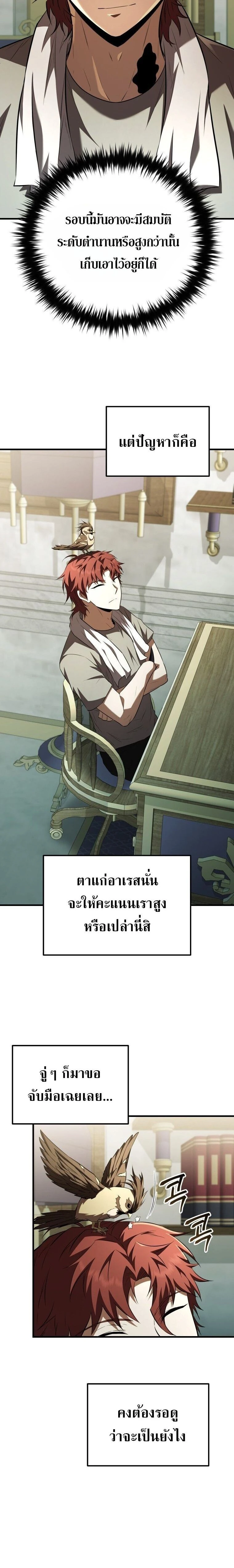 หน้าที่ 18