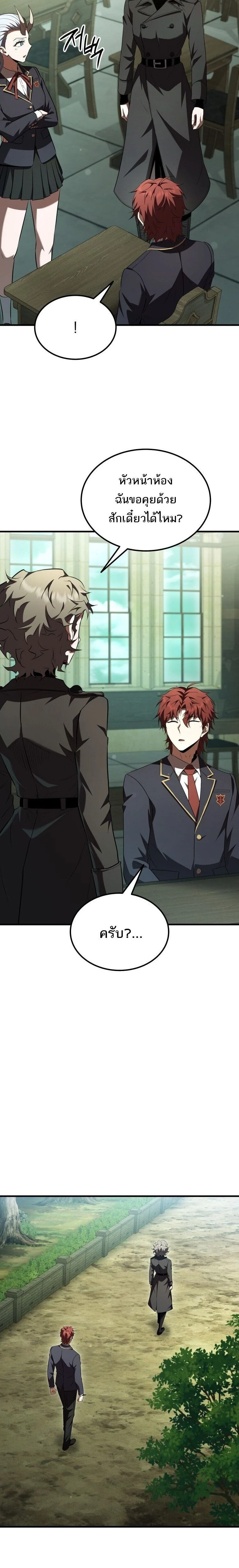 หน้าที่ 28