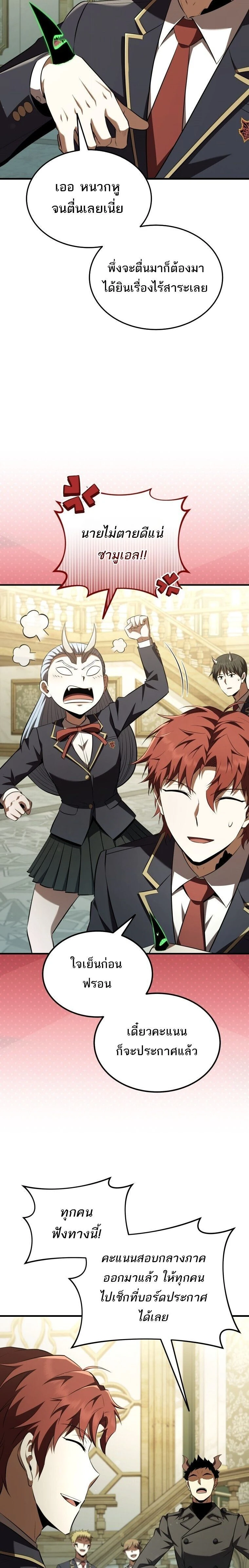 หน้าที่ 15