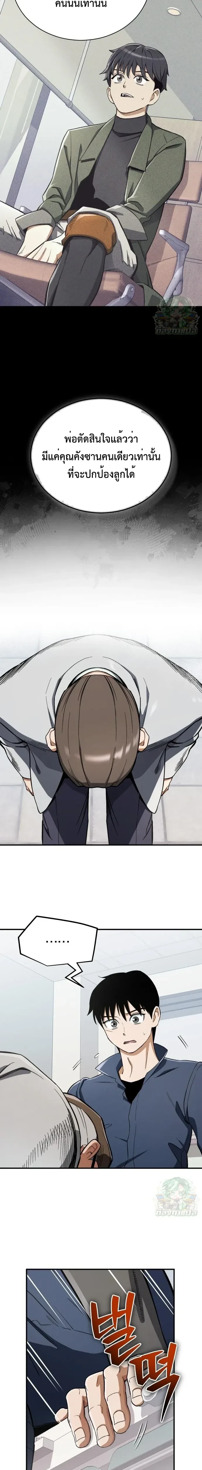 หน้าที่ 18