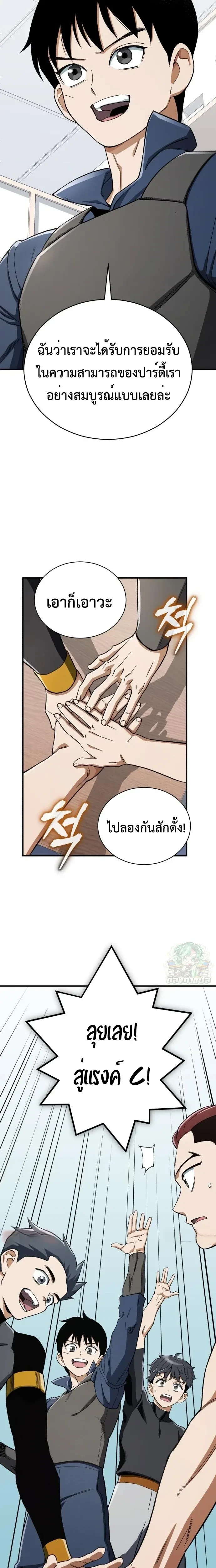 หน้าที่ 25