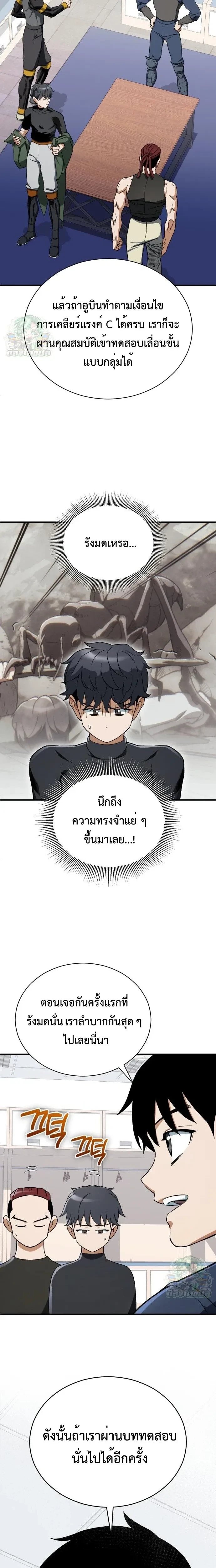 หน้าที่ 24