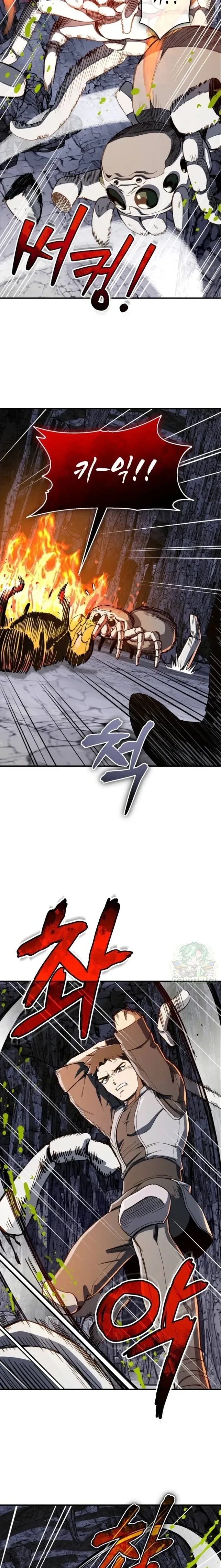 หน้าที่ 24