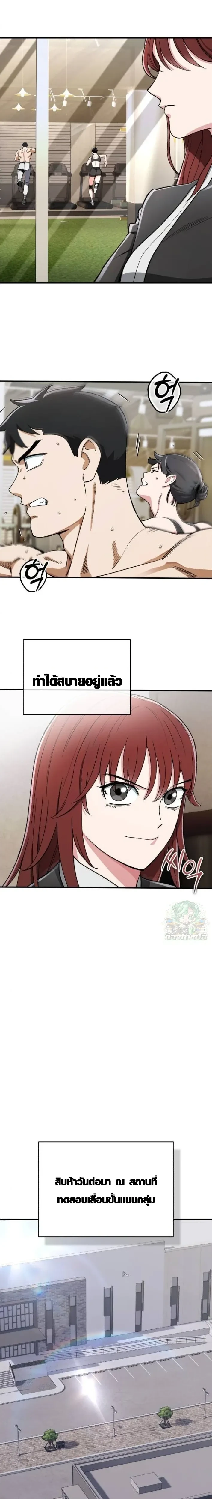 หน้าที่ 16