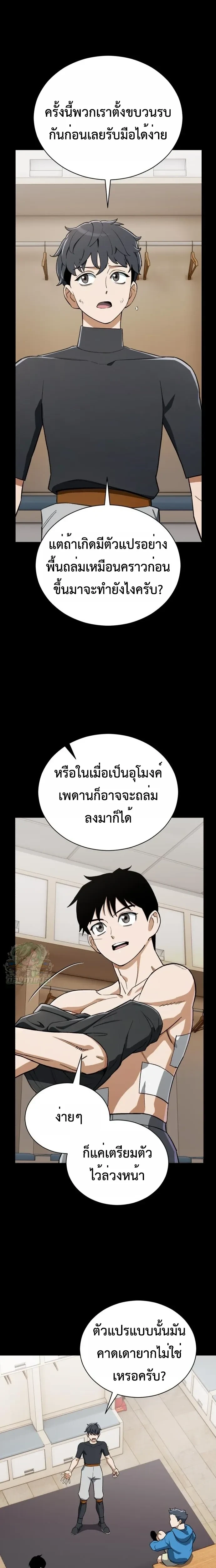หน้าที่ 11