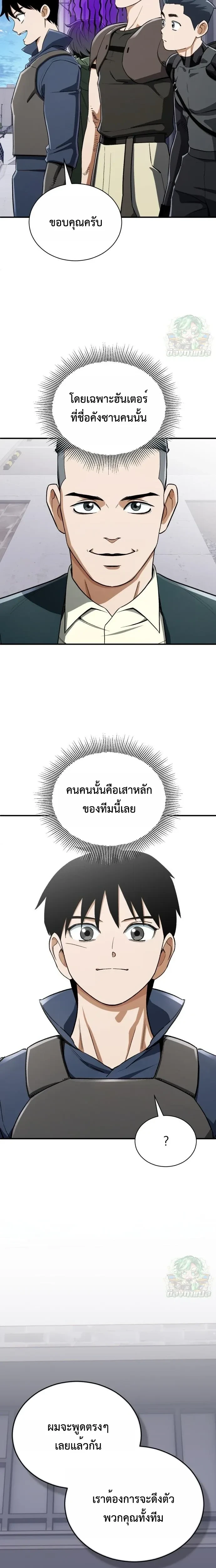หน้าที่ 30