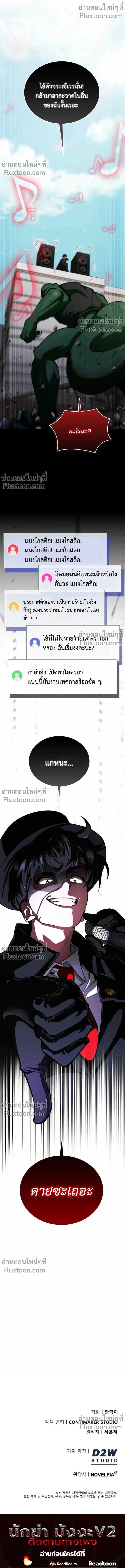 หน้าที่ 28