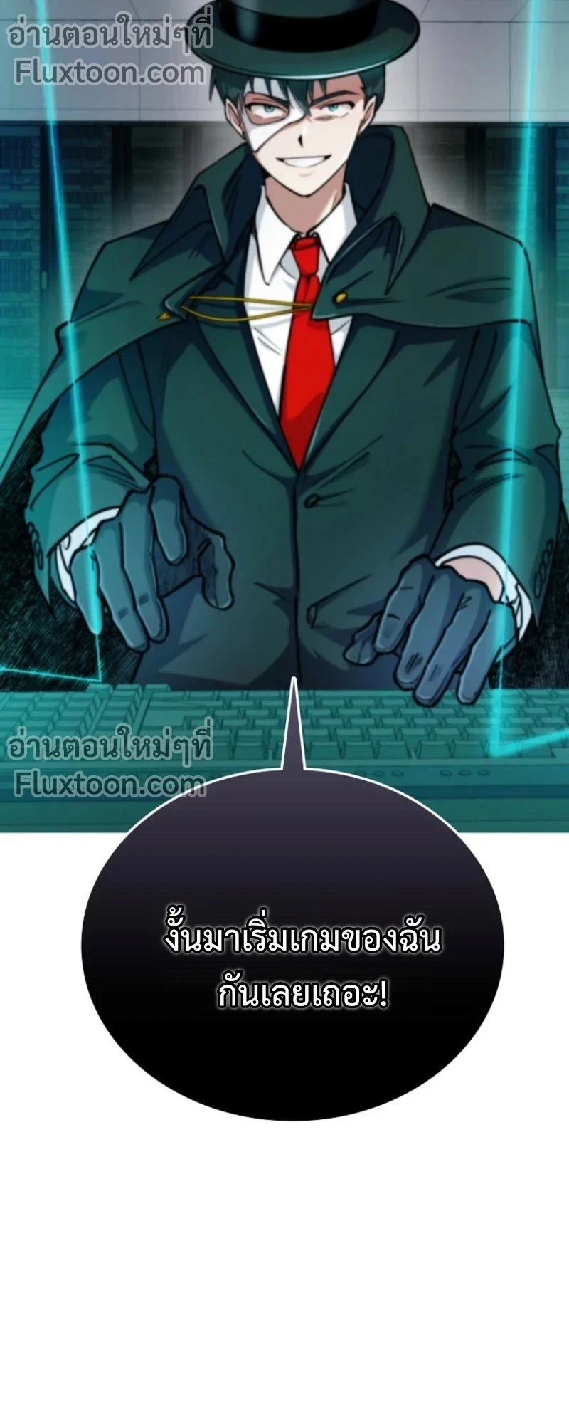 หน้าที่ 27