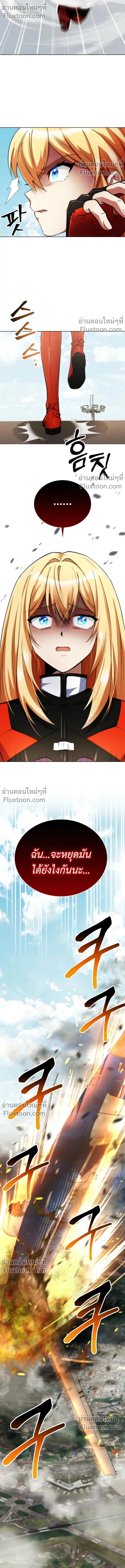 หน้าที่ 34