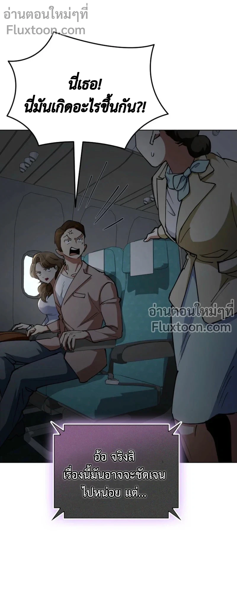 หน้าที่ 25