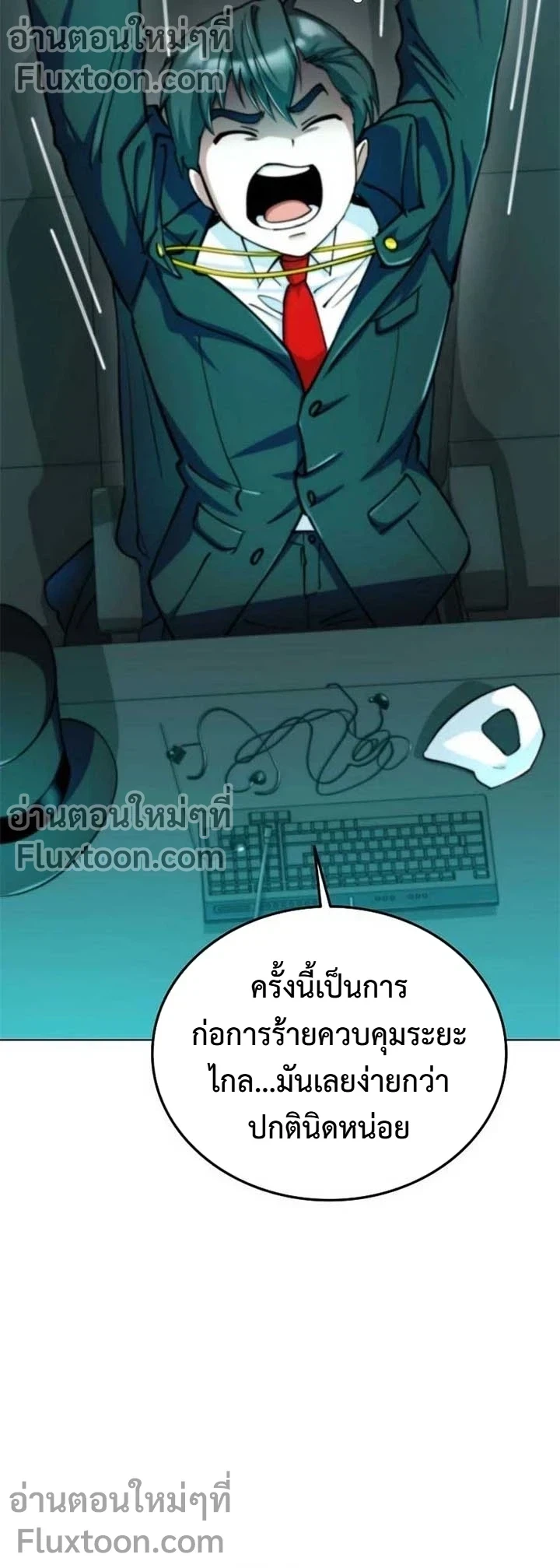 หน้าที่ 7