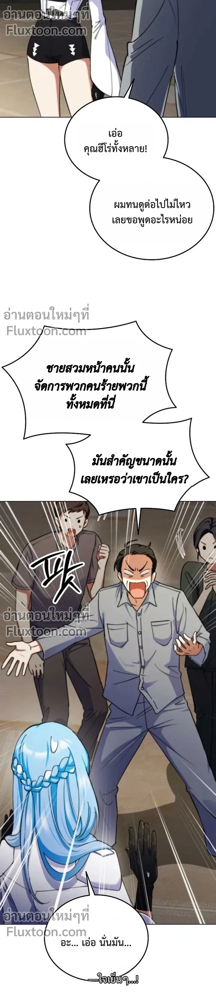 หน้าที่ 11