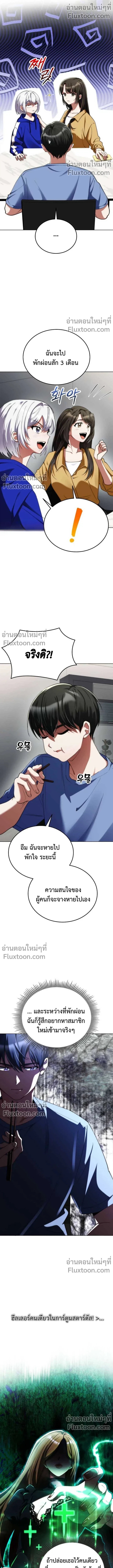 หน้าที่ 20