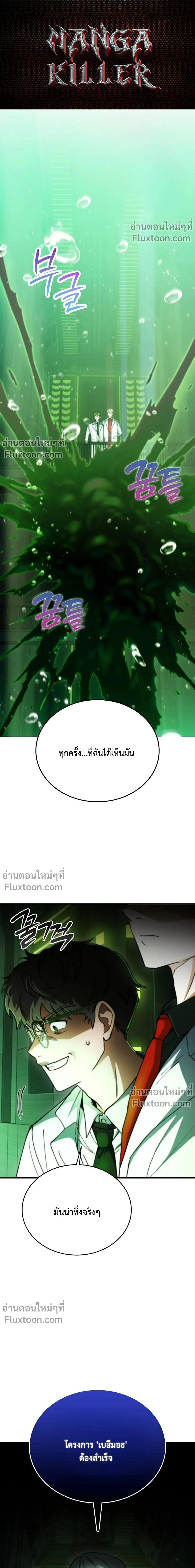 หน้าที่ 2