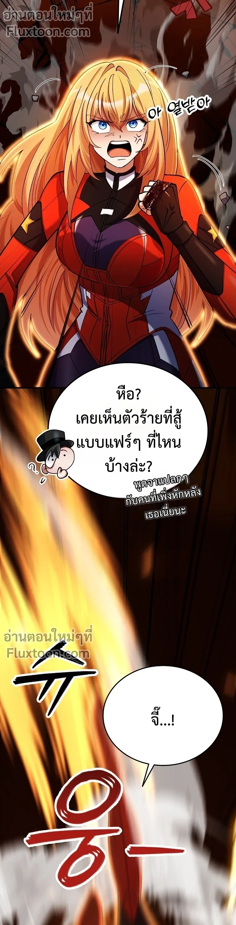 หน้าที่ 19