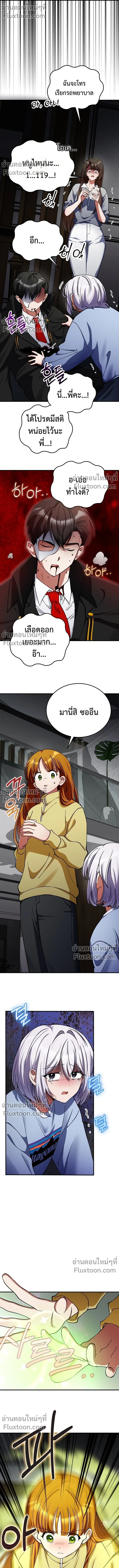 หน้าที่ 28