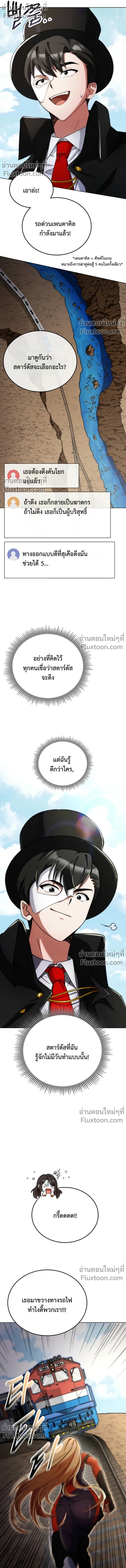 หน้าที่ 20