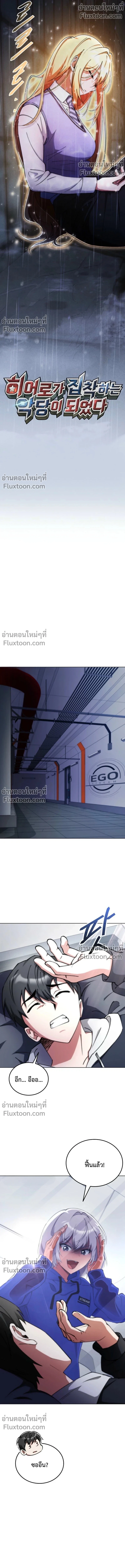 หน้าที่ 7