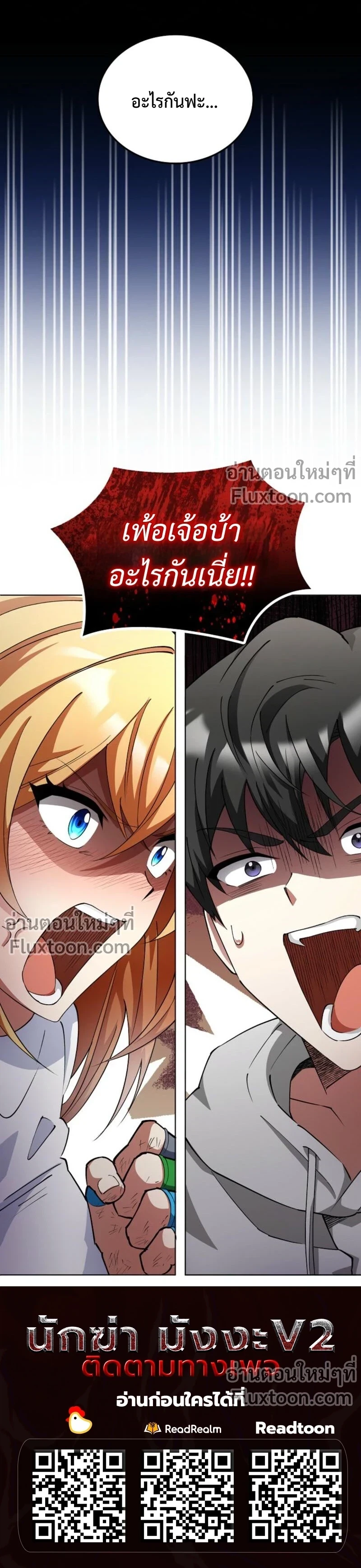 หน้าที่ 29