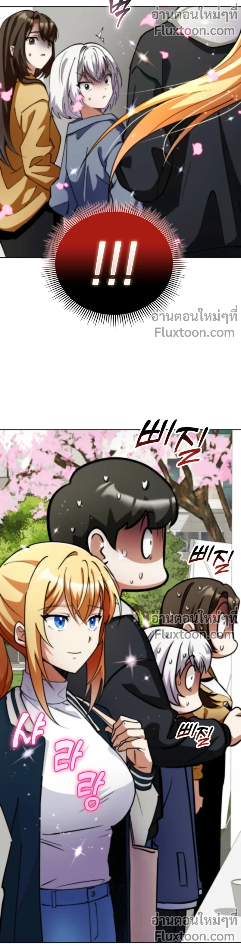 หน้าที่ 23