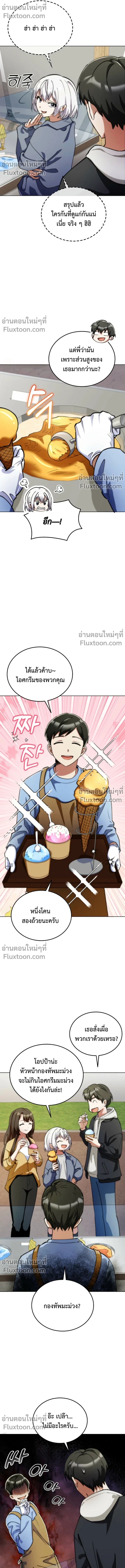 หน้าที่ 16