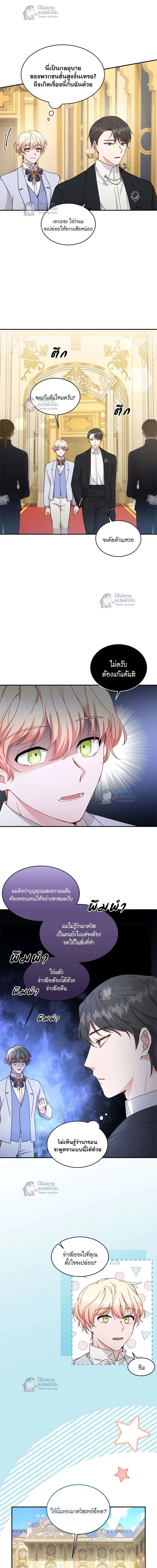 หน้าที่ 5