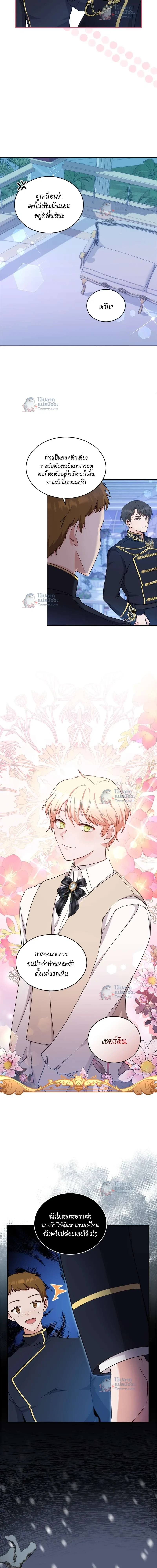 หน้าที่ 3