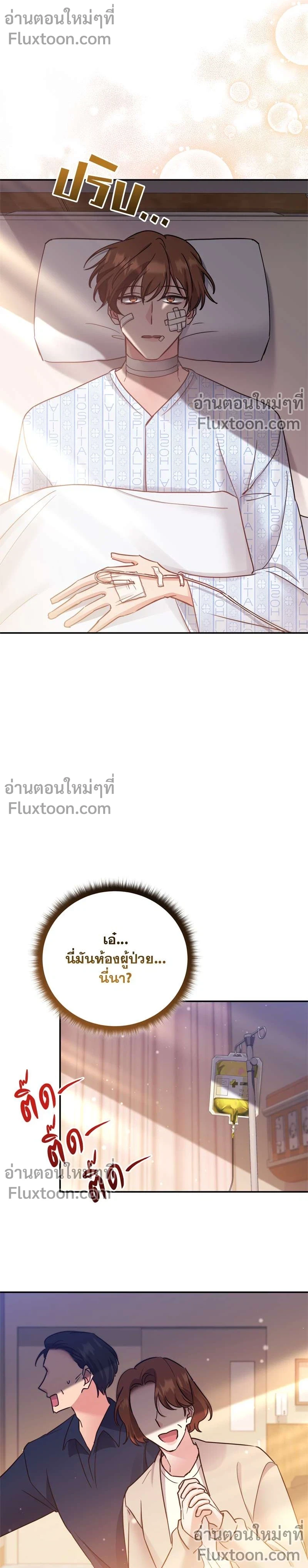 หน้าที่ 15