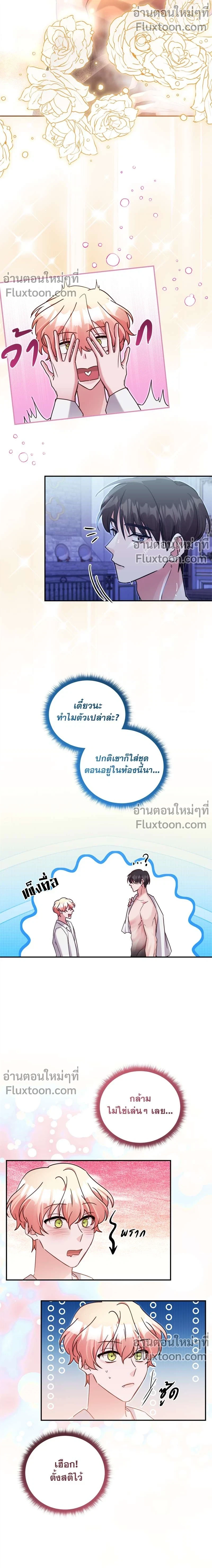 หน้าที่ 7