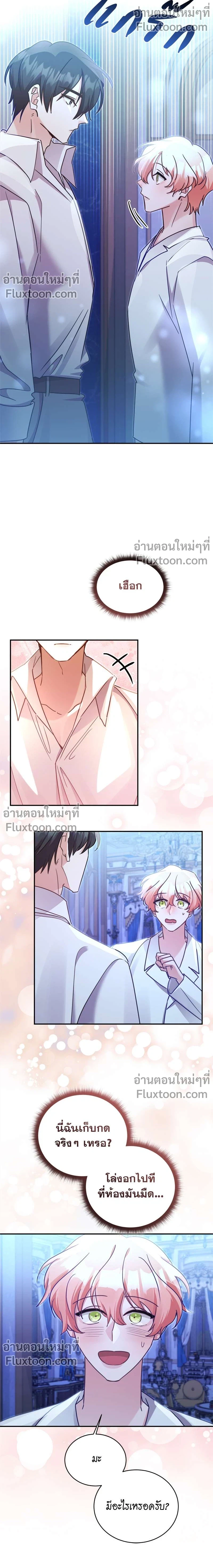 หน้าที่ 11