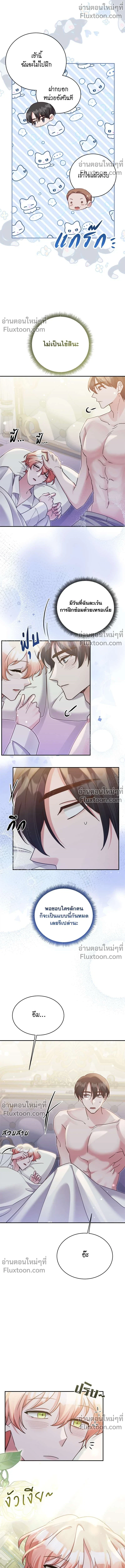 หน้าที่ 14