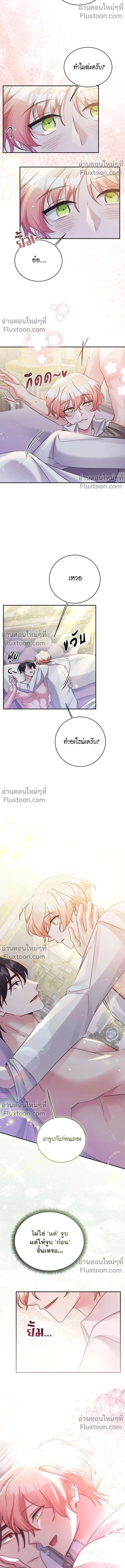 หน้าที่ 16