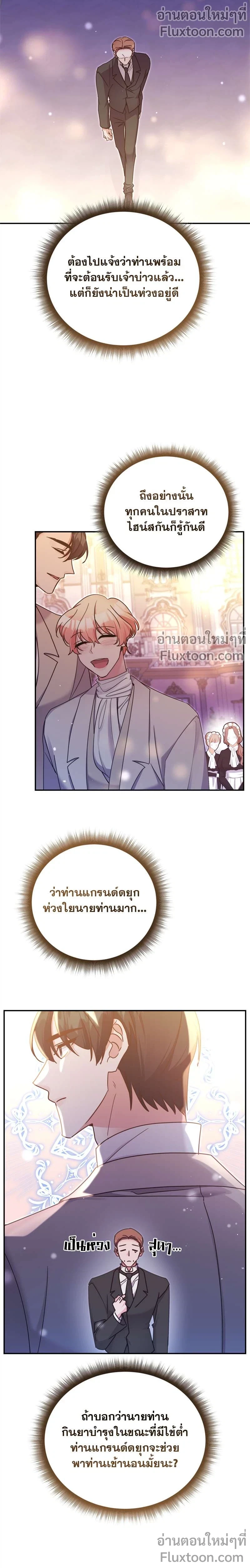 หน้าที่ 15