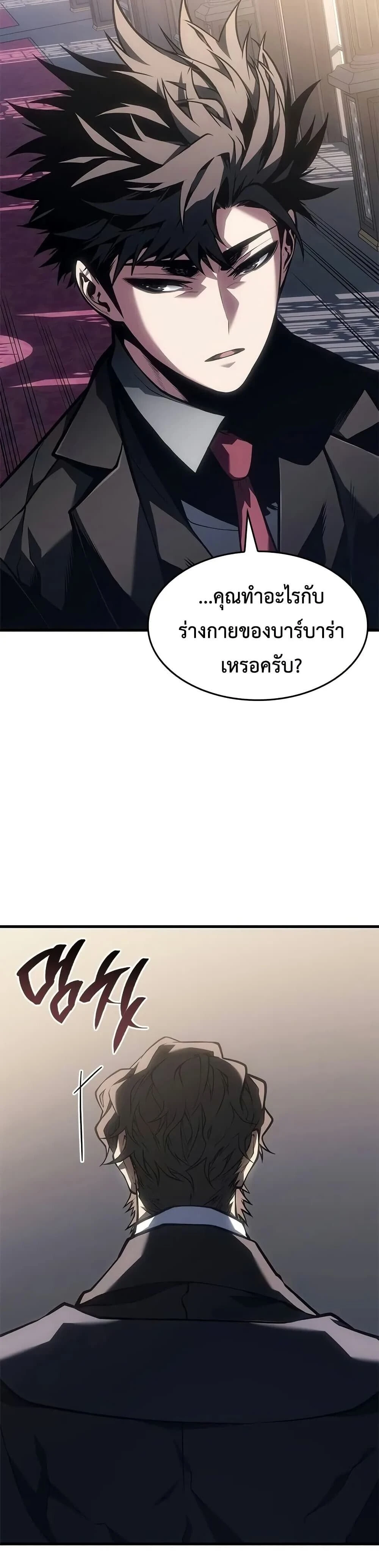 หน้าที่ 47