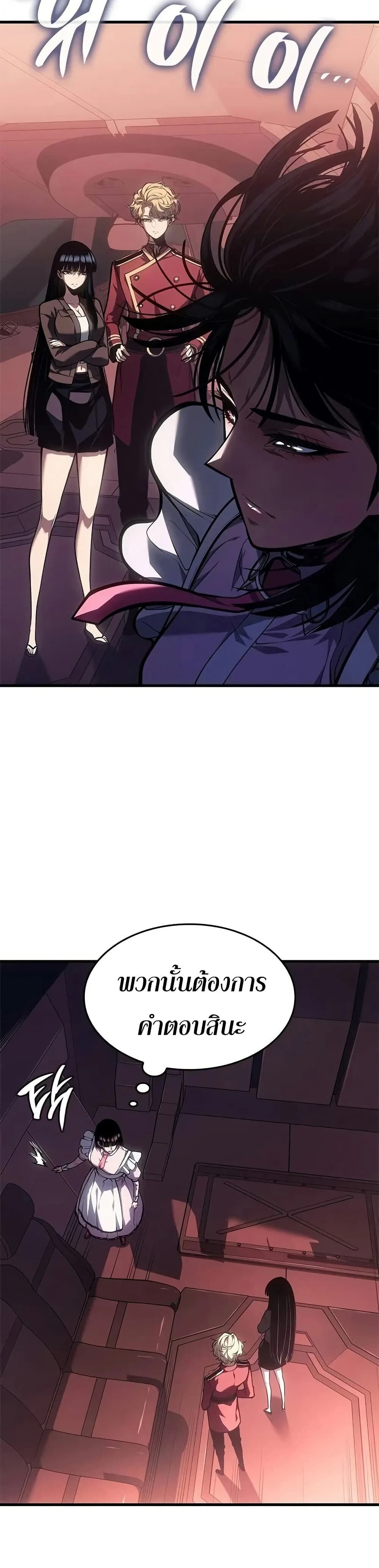 หน้าที่ 36