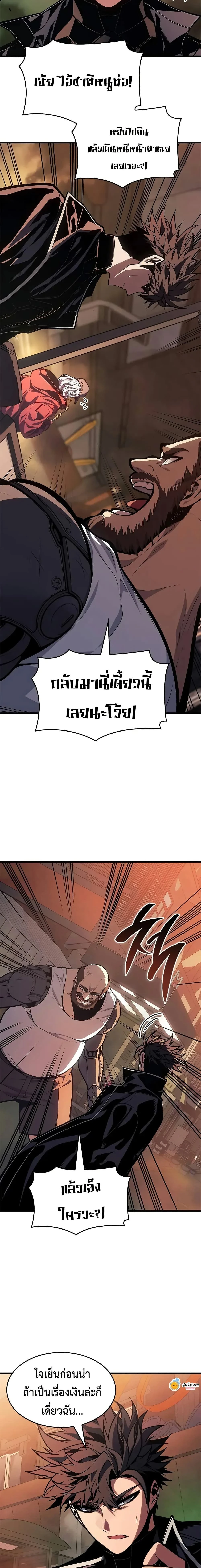 หน้าที่ 23