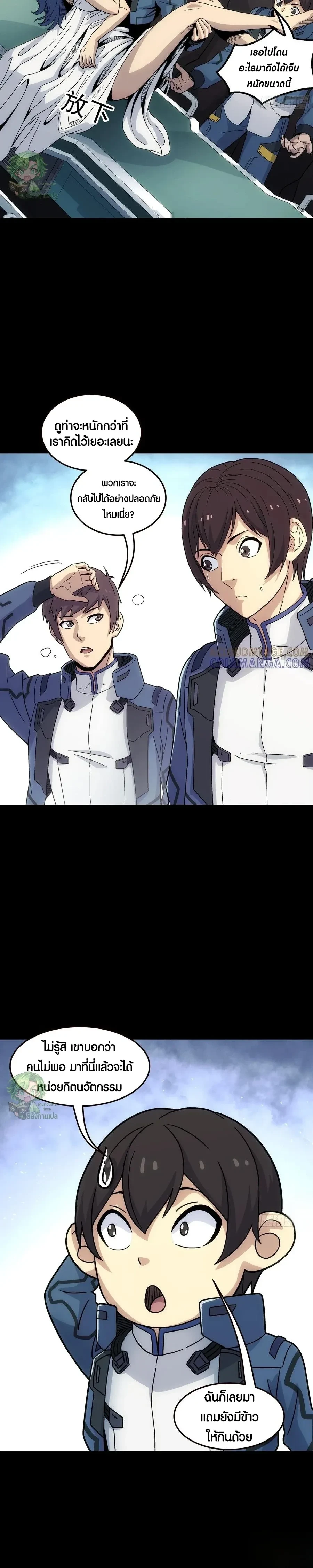 หน้าที่ 9