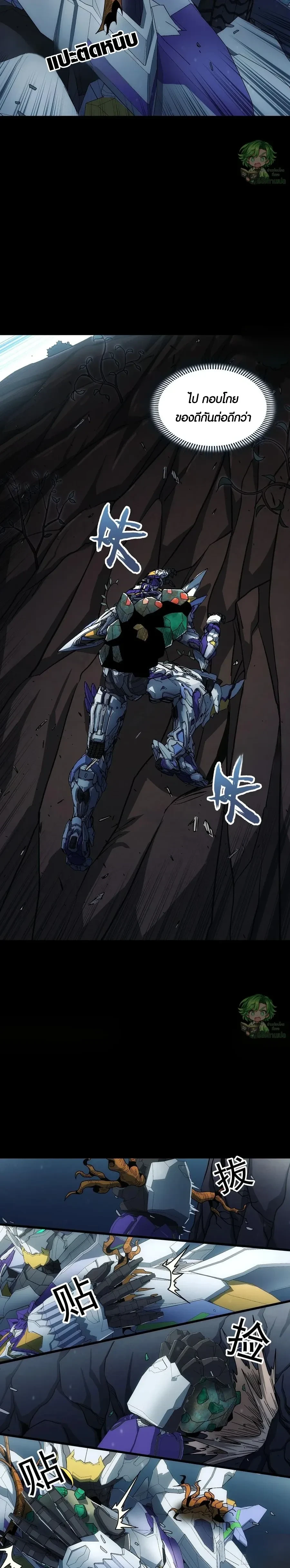 หน้าที่ 6