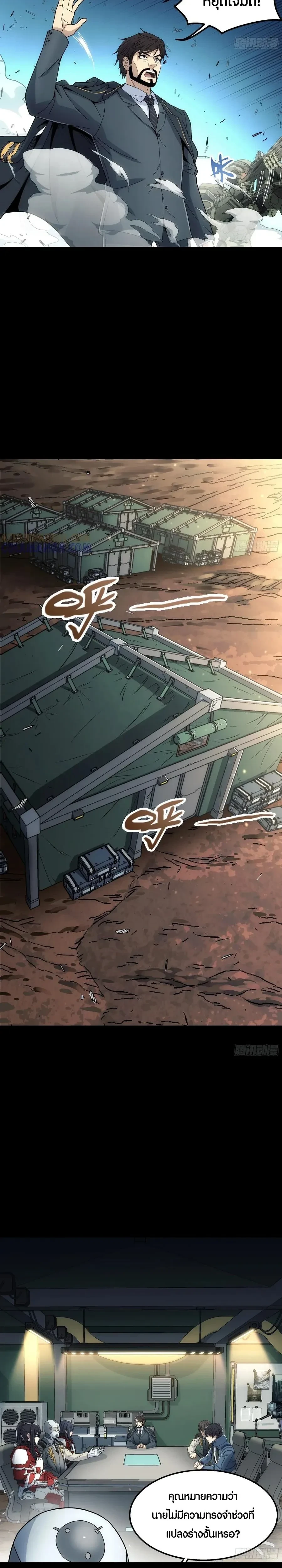 หน้าที่ 5