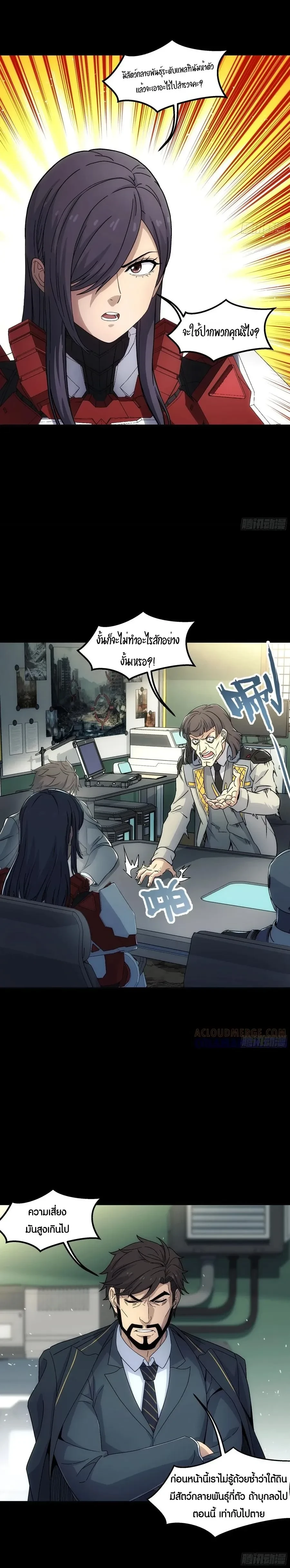 หน้าที่ 15