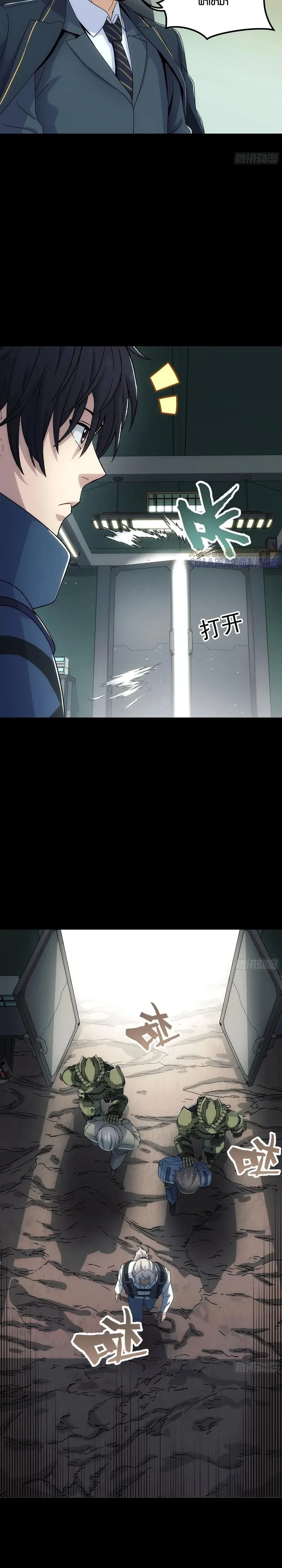 หน้าที่ 17