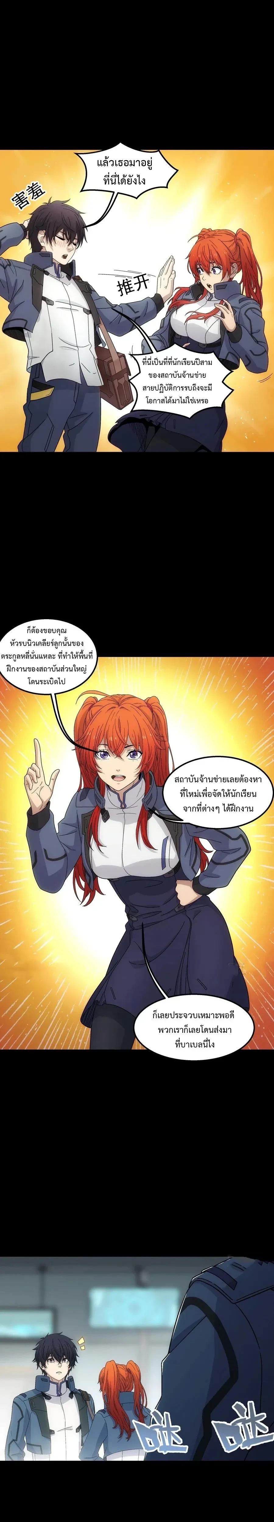 หน้าที่ 18