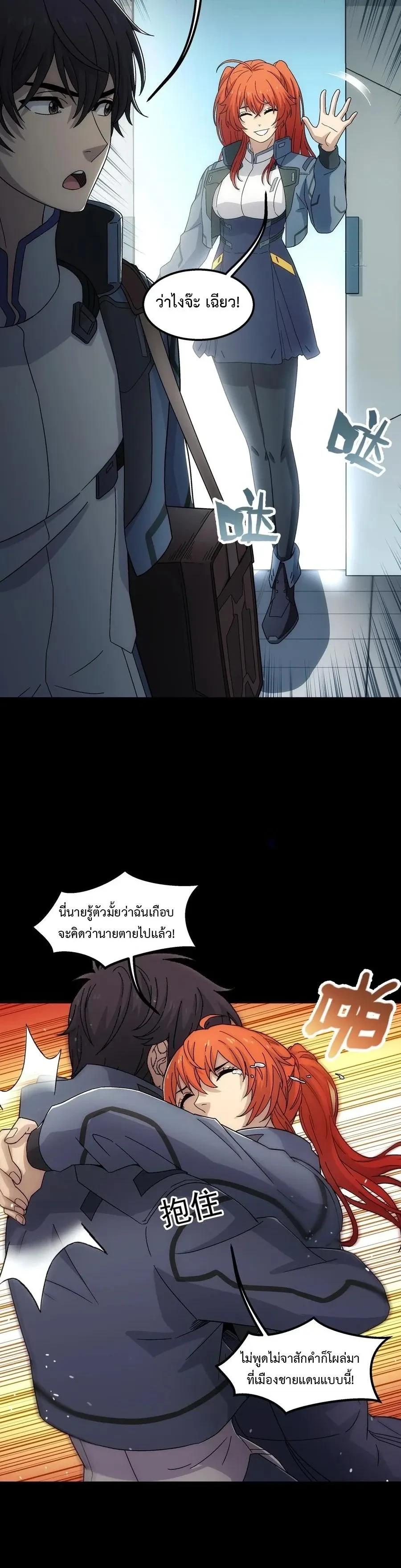 หน้าที่ 17