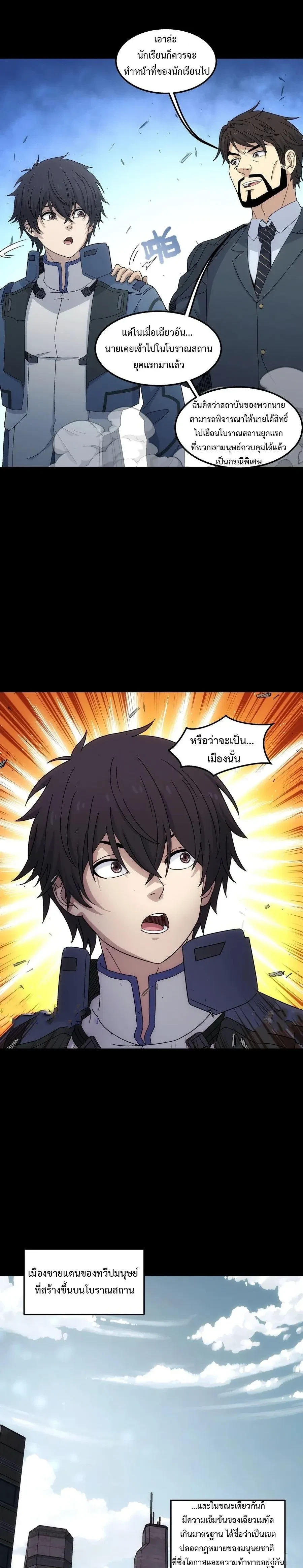 หน้าที่ 14