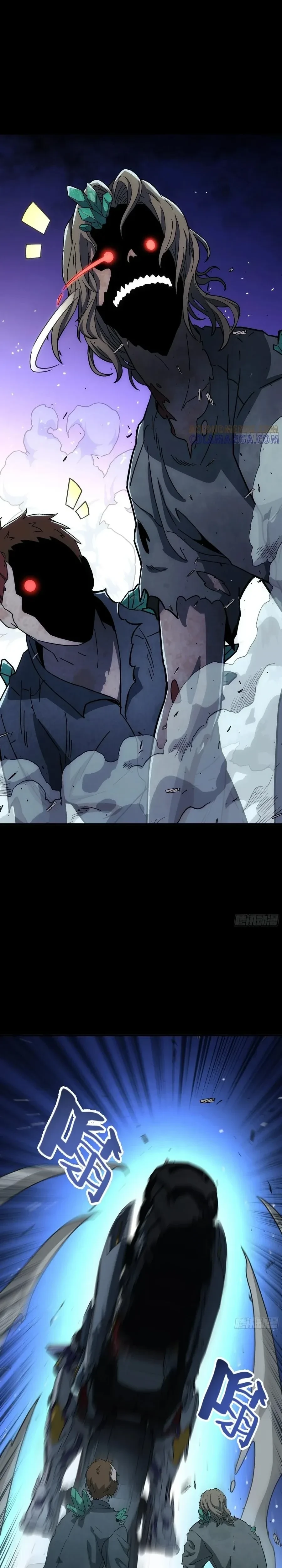 หน้าที่ 23