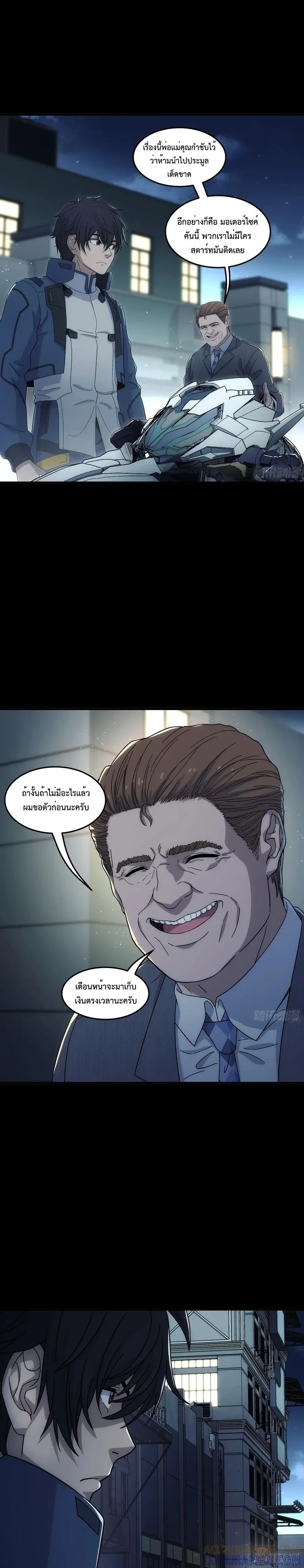 หน้าที่ 9